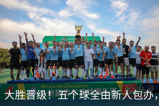 大胜晋级！五个球全由新人包办，曼城这场5-0赢出“未来的味道”